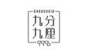 冬の忘年会成功の秘訣